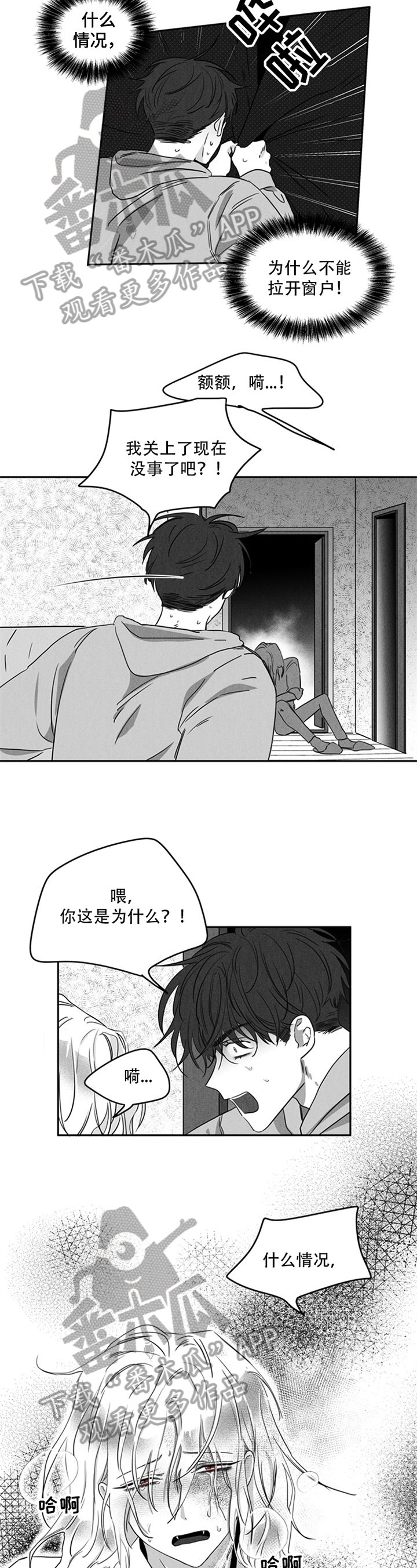 第5章：后果