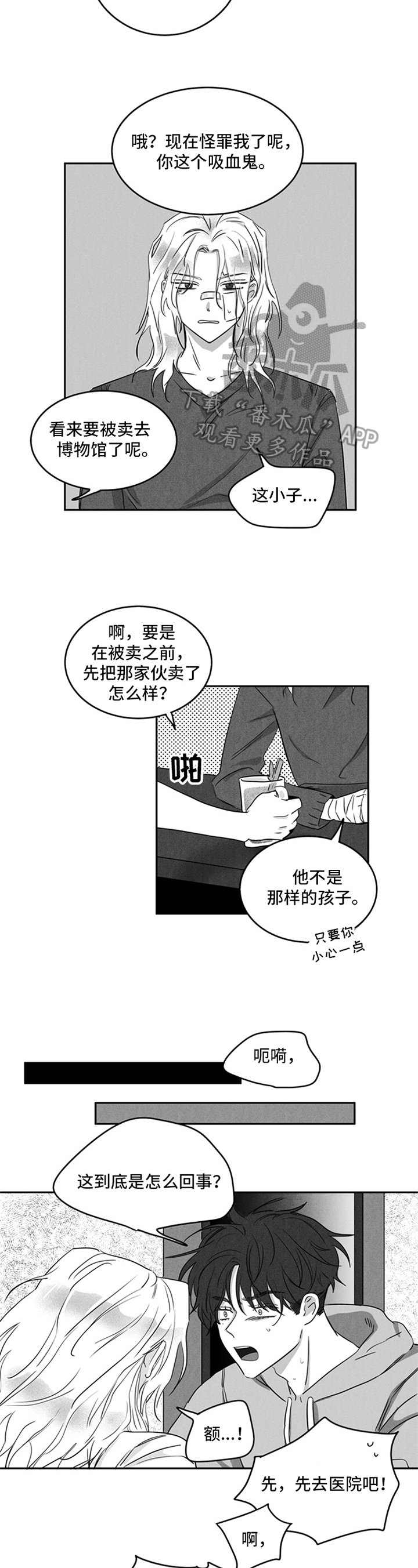 第5章：后果