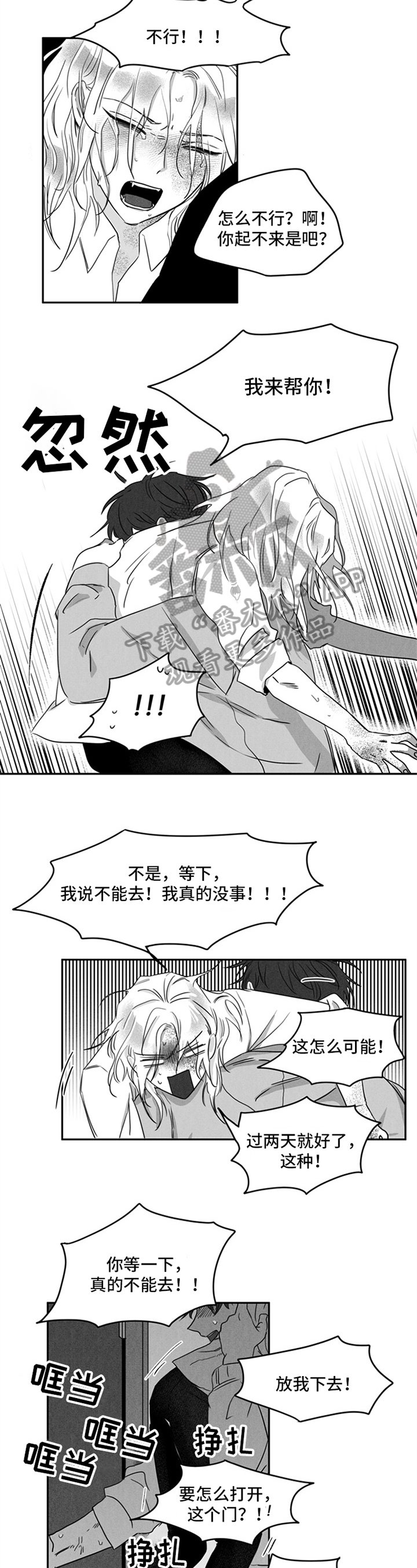 第5章：后果