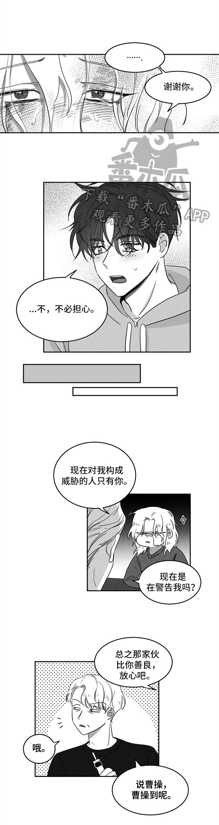 第6章：约定
