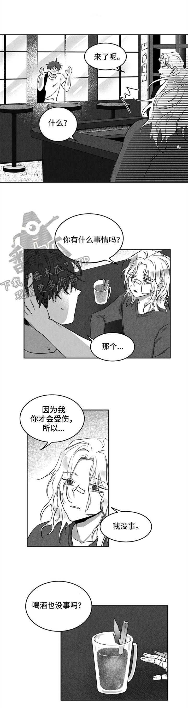 第6章：约定