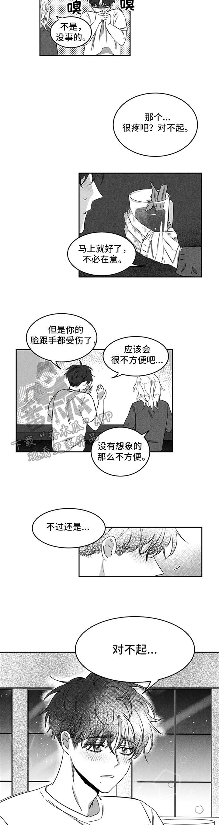 第6章：约定