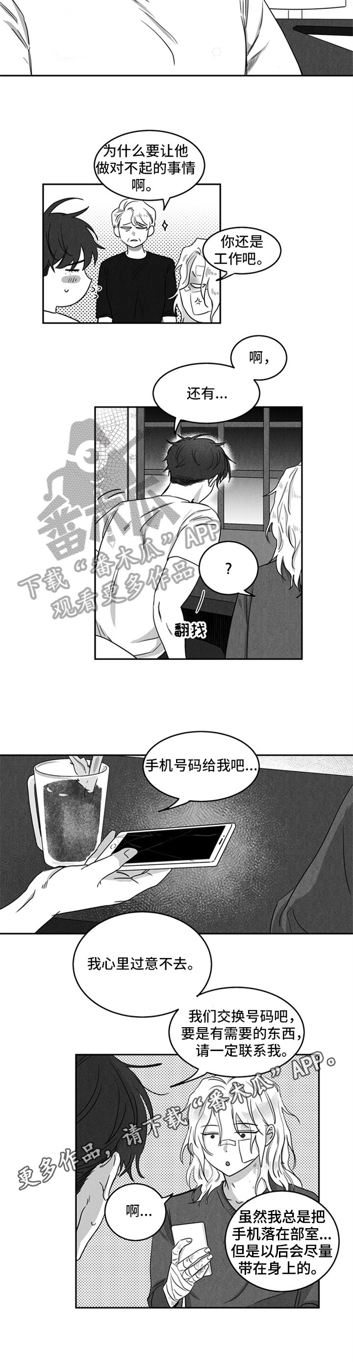 第6章：约定