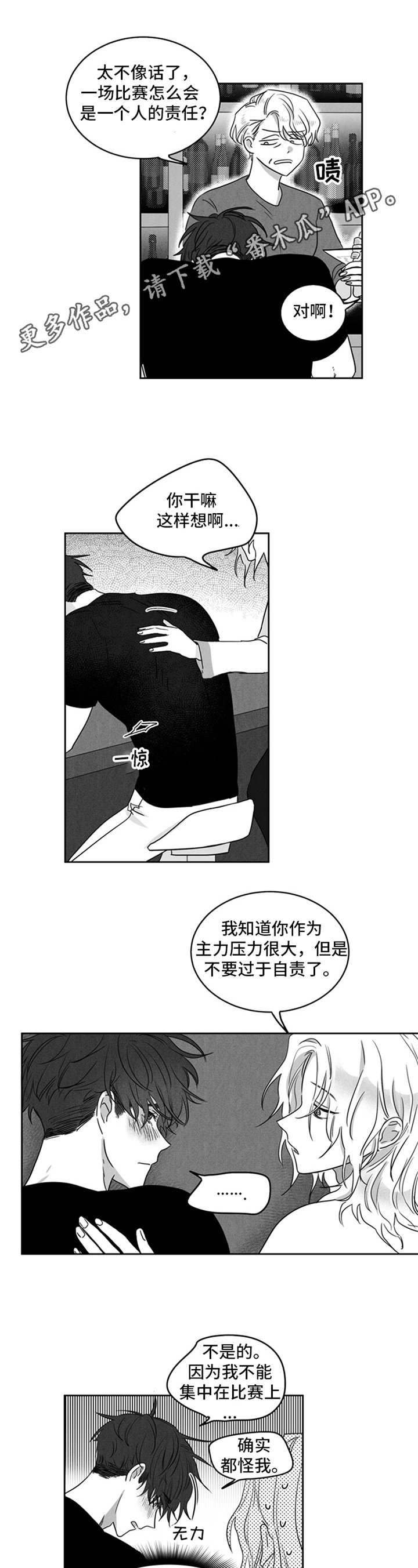 第9章：原因