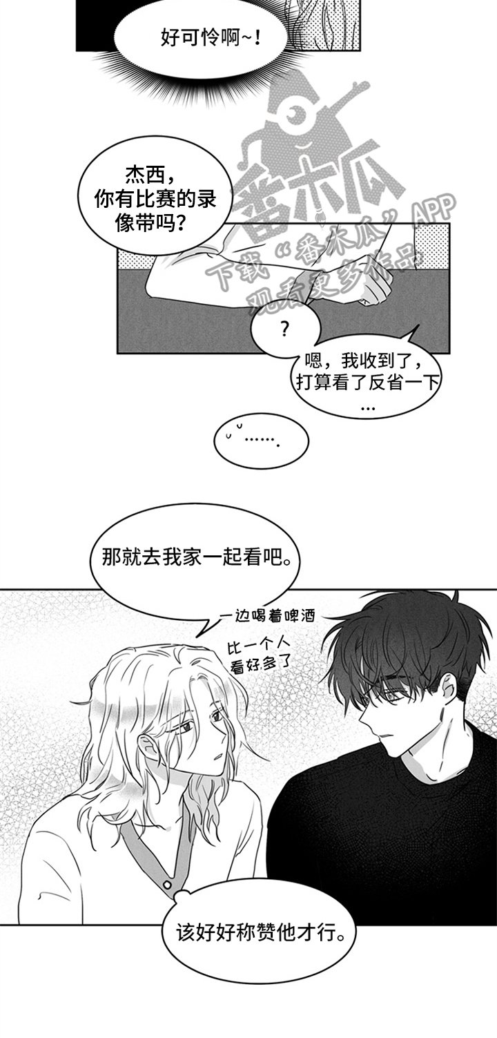 第9章：原因