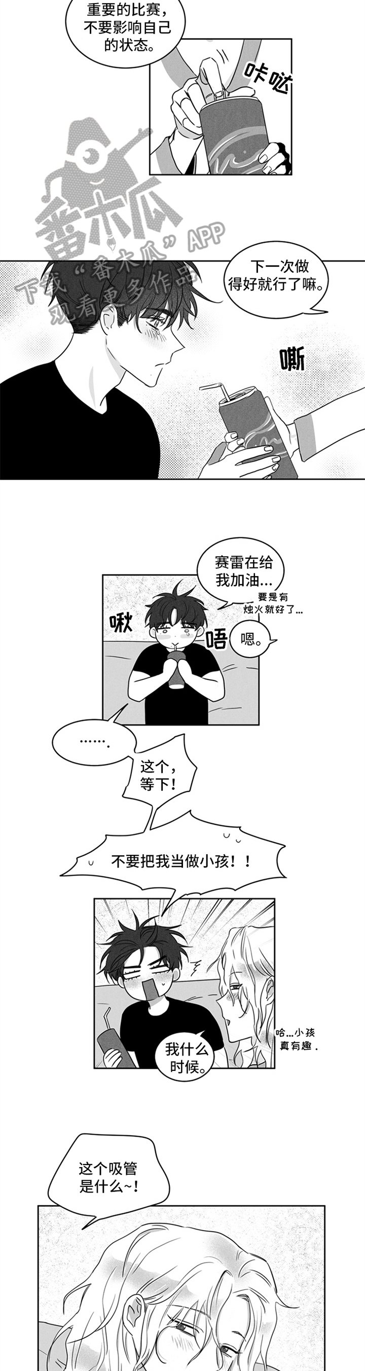 第9章：原因