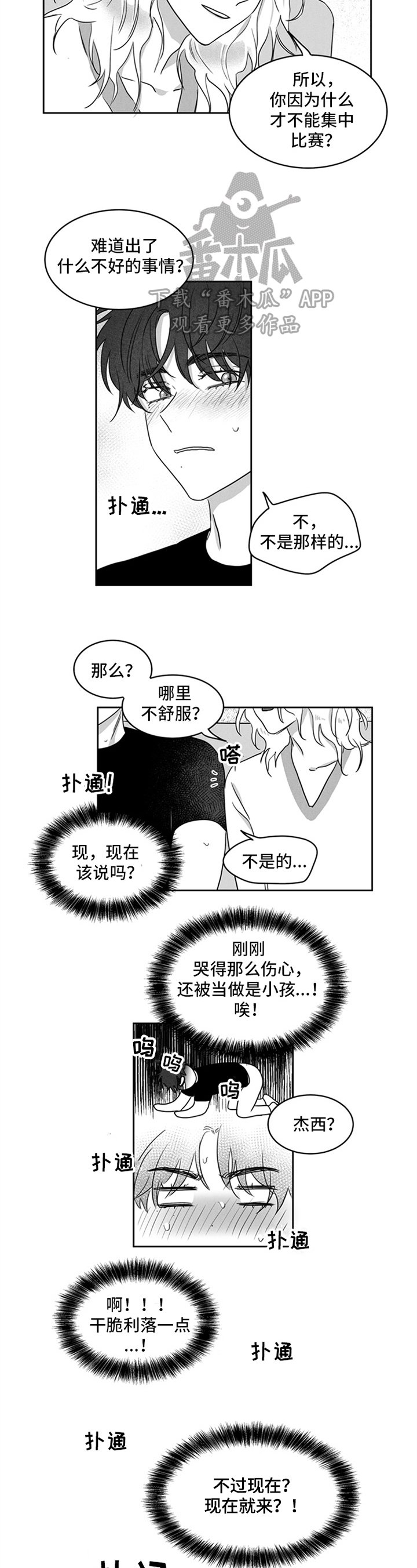 第9章：原因