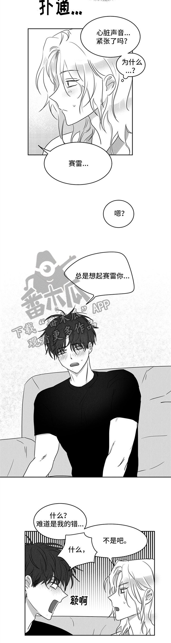 第9章：原因