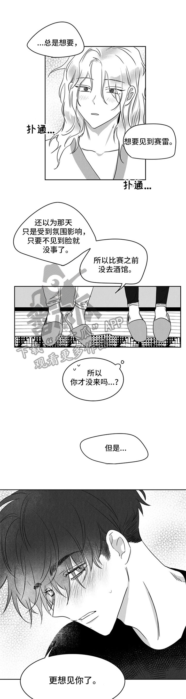第9章：原因
