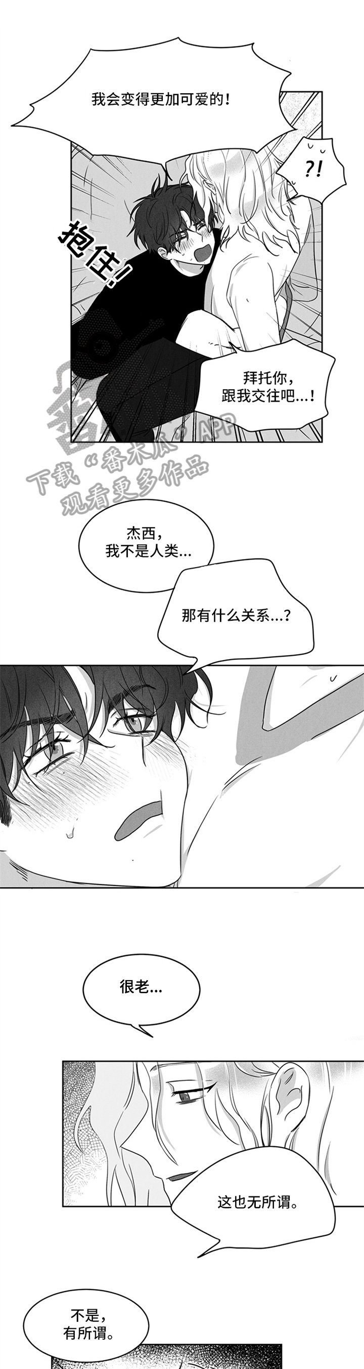 第9章：原因