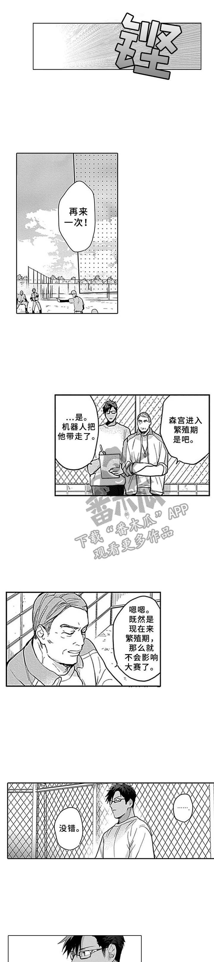第10章：还不够