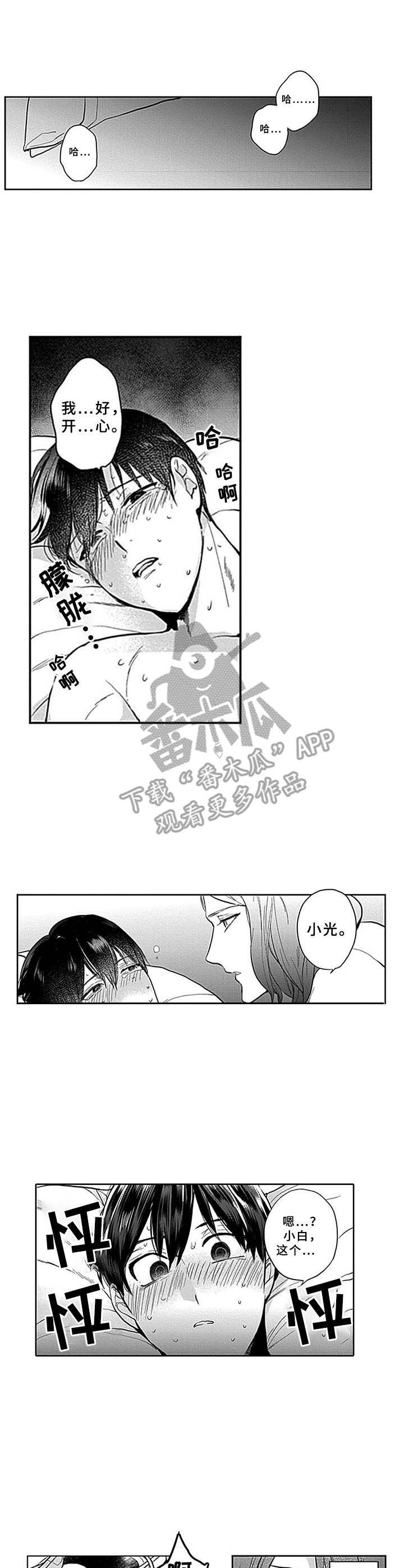 第10章：还不够