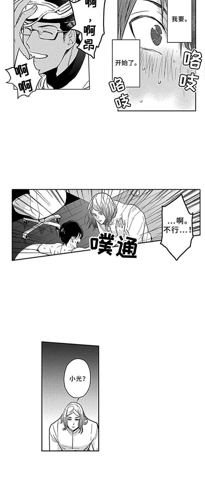 第10章：还不够