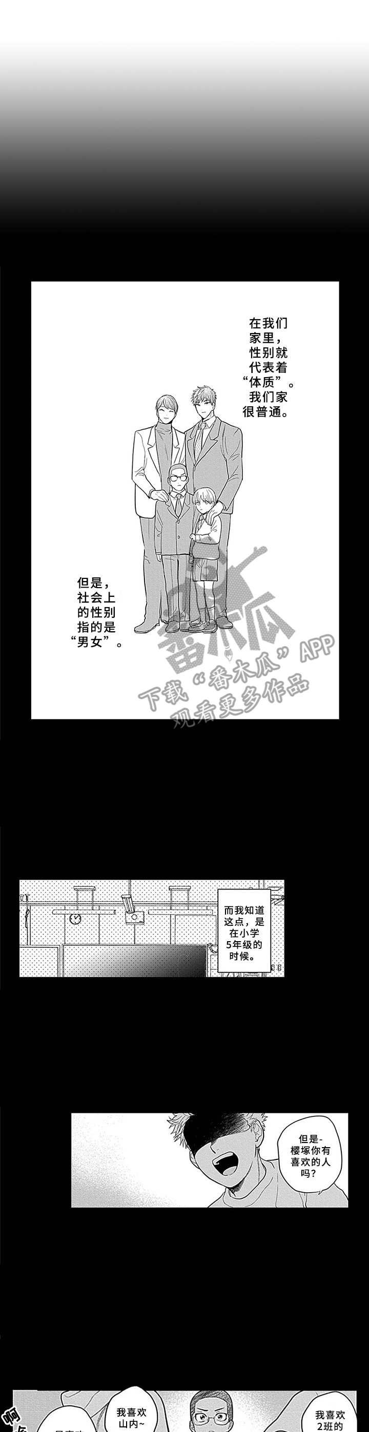 第10章：还不够