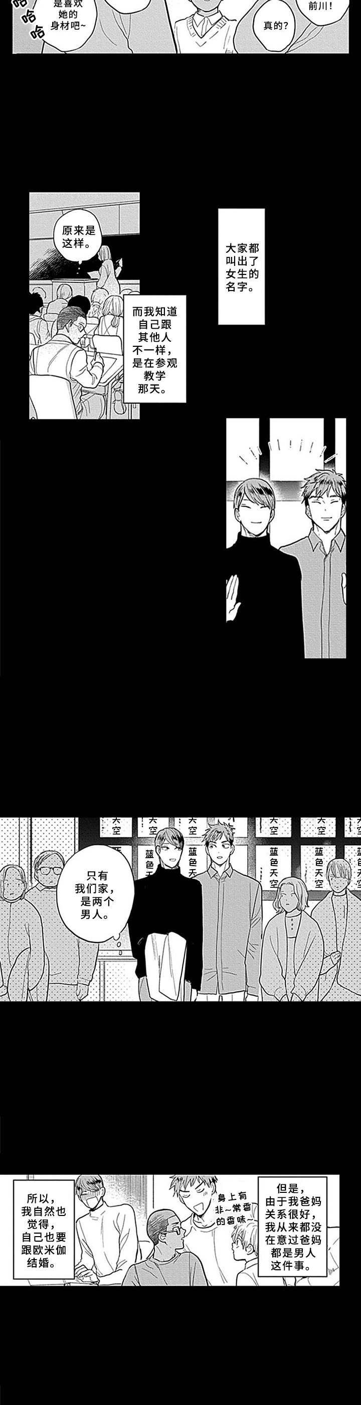 第10章：还不够