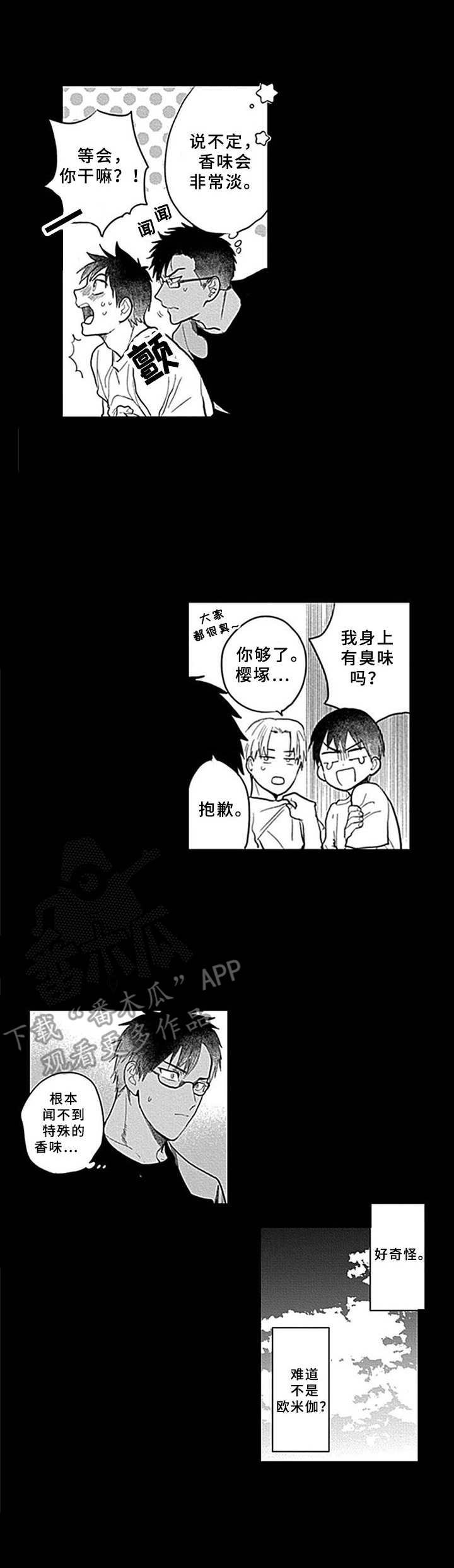 第11章：找上门