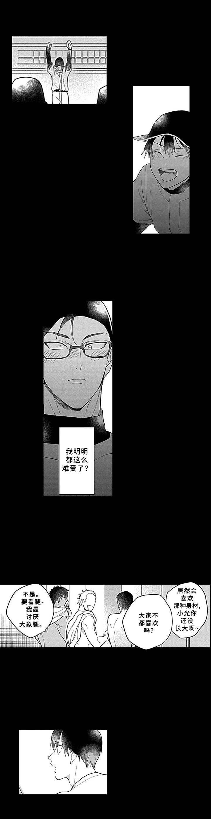 第11章：找上门