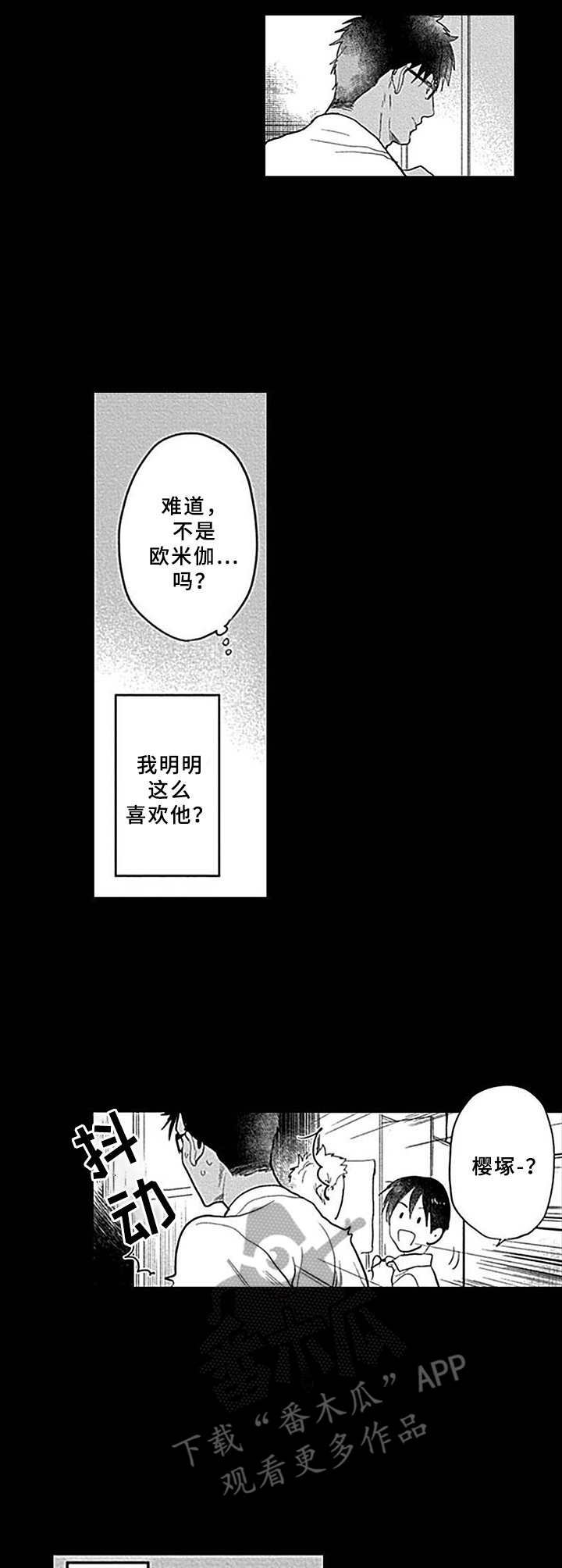 第11章：找上门