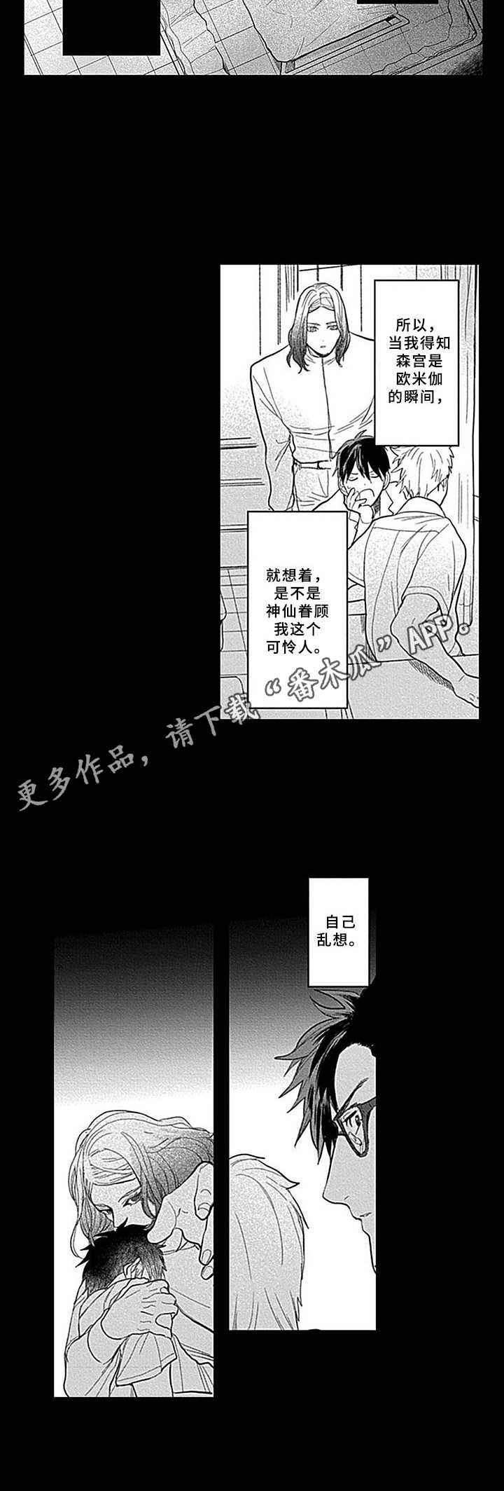 第11章：找上门