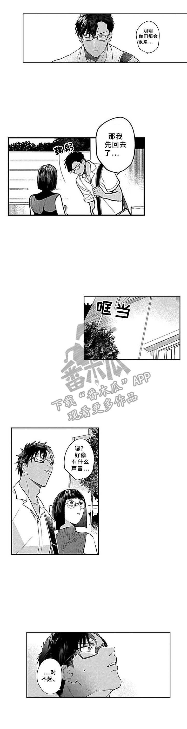 第11章：找上门