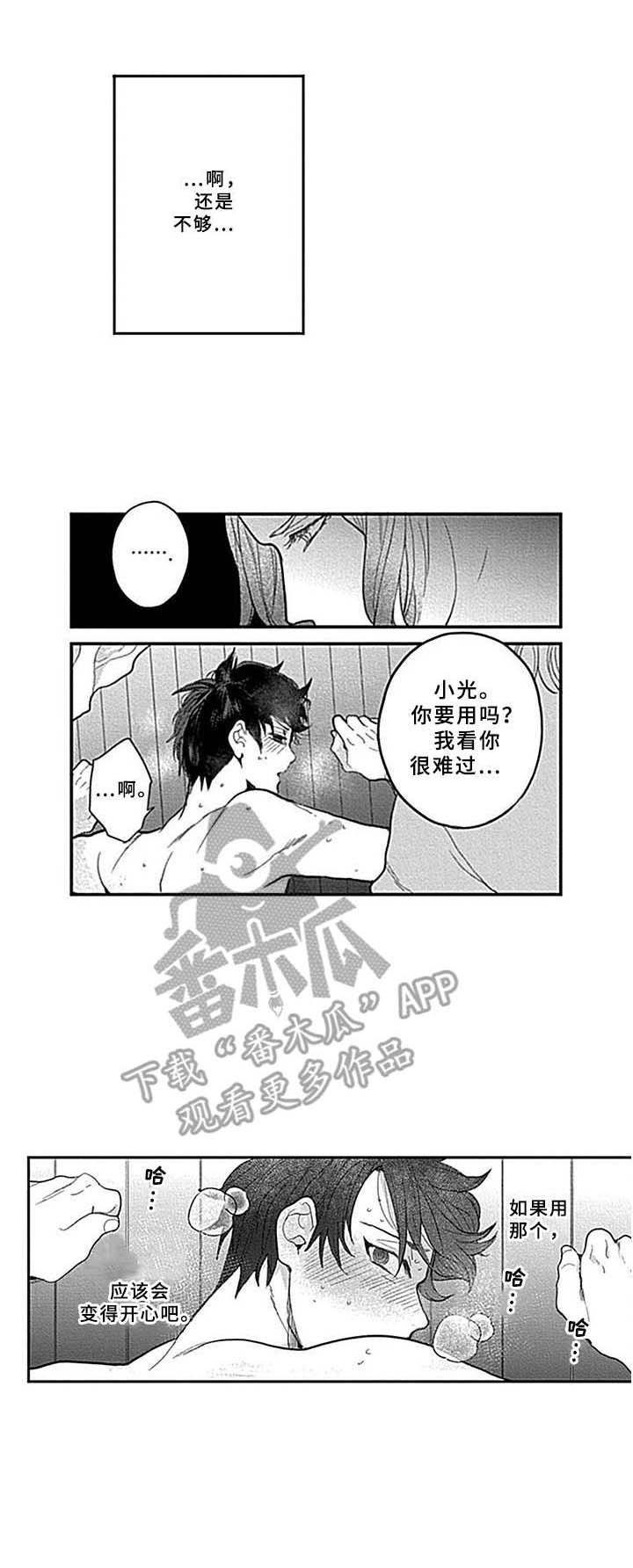 第11章：找上门