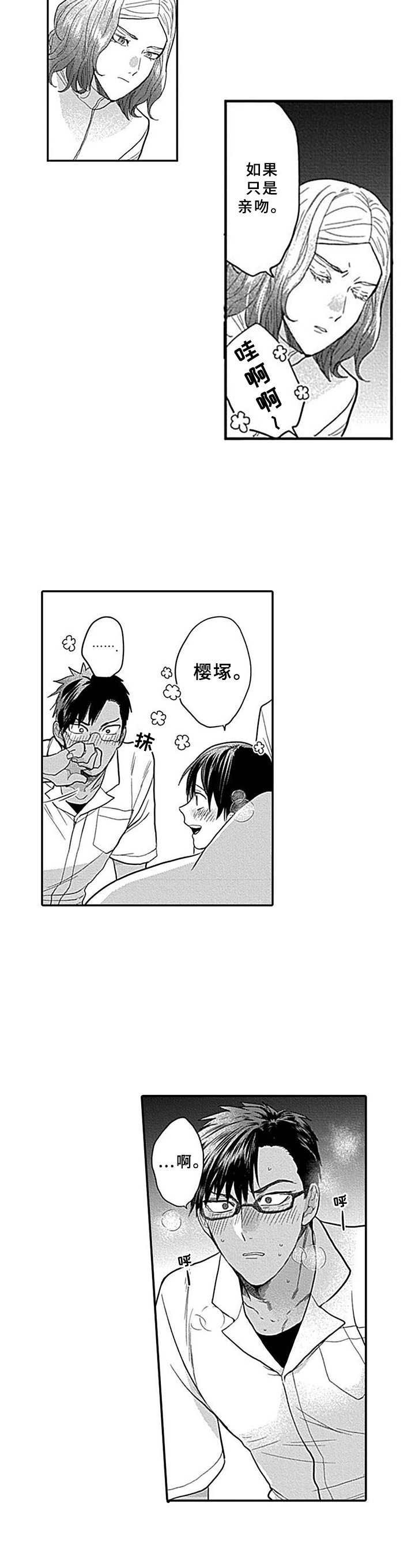 第13章：结束了