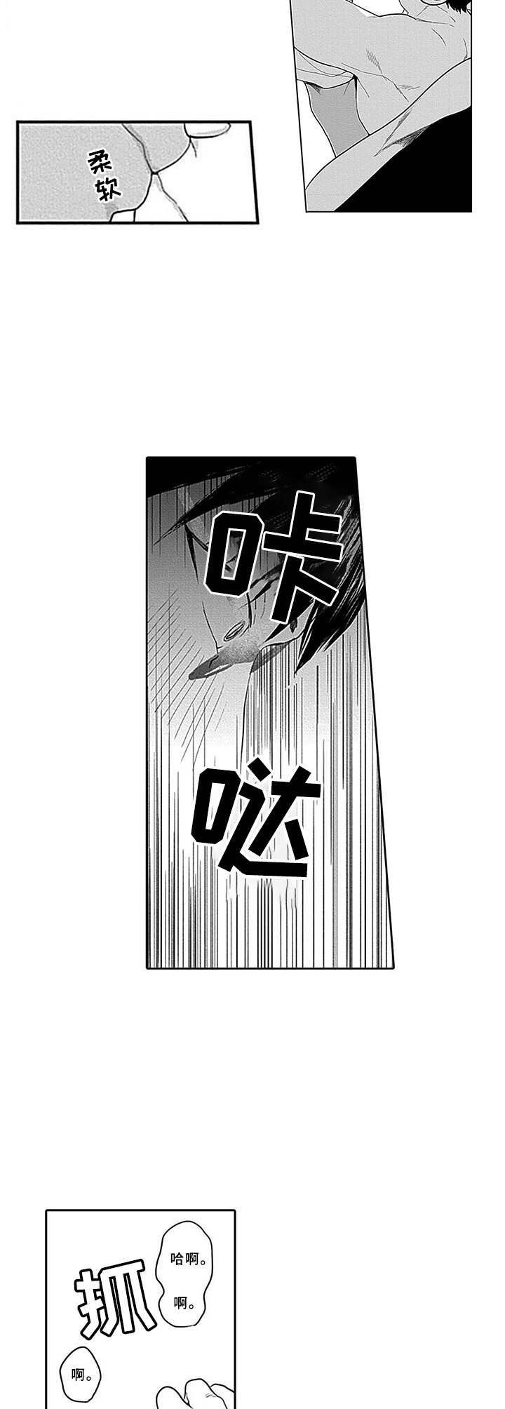 第13章：结束了