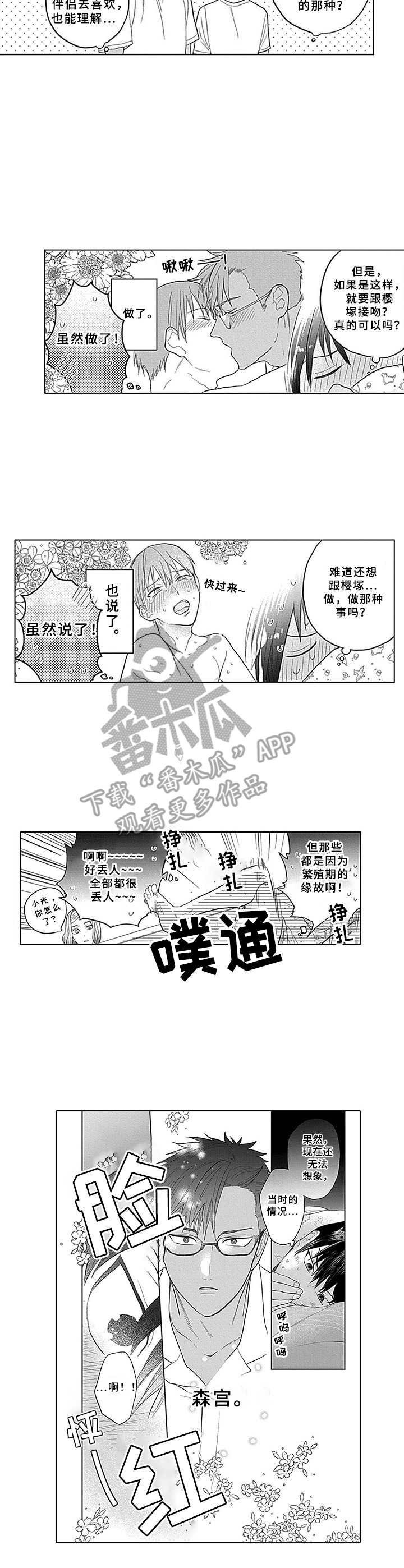 第14章：闪躲