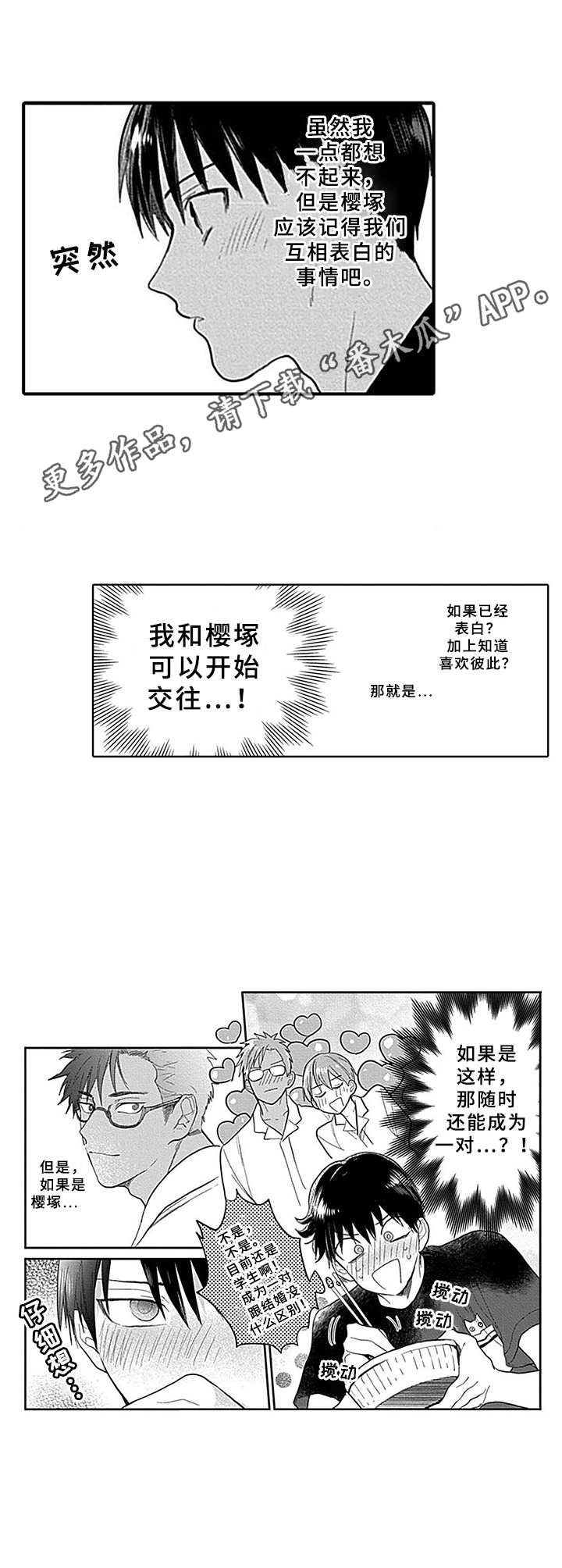 第14章：闪躲