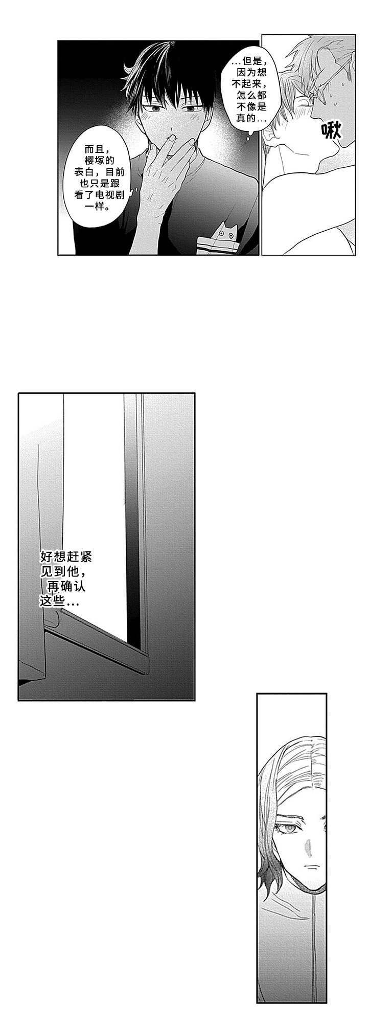第14章：闪躲