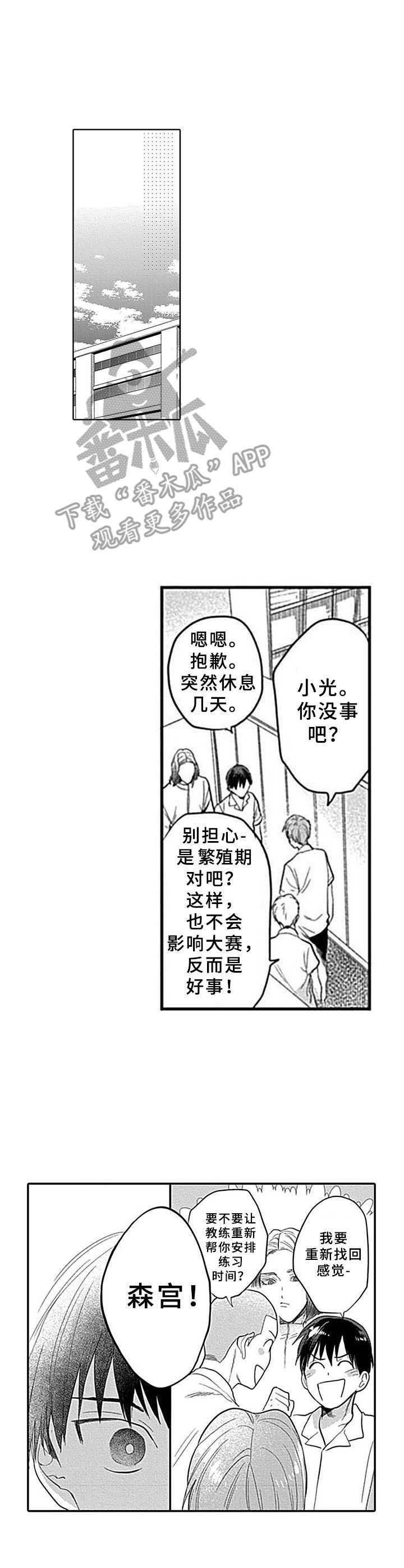 第14章：闪躲