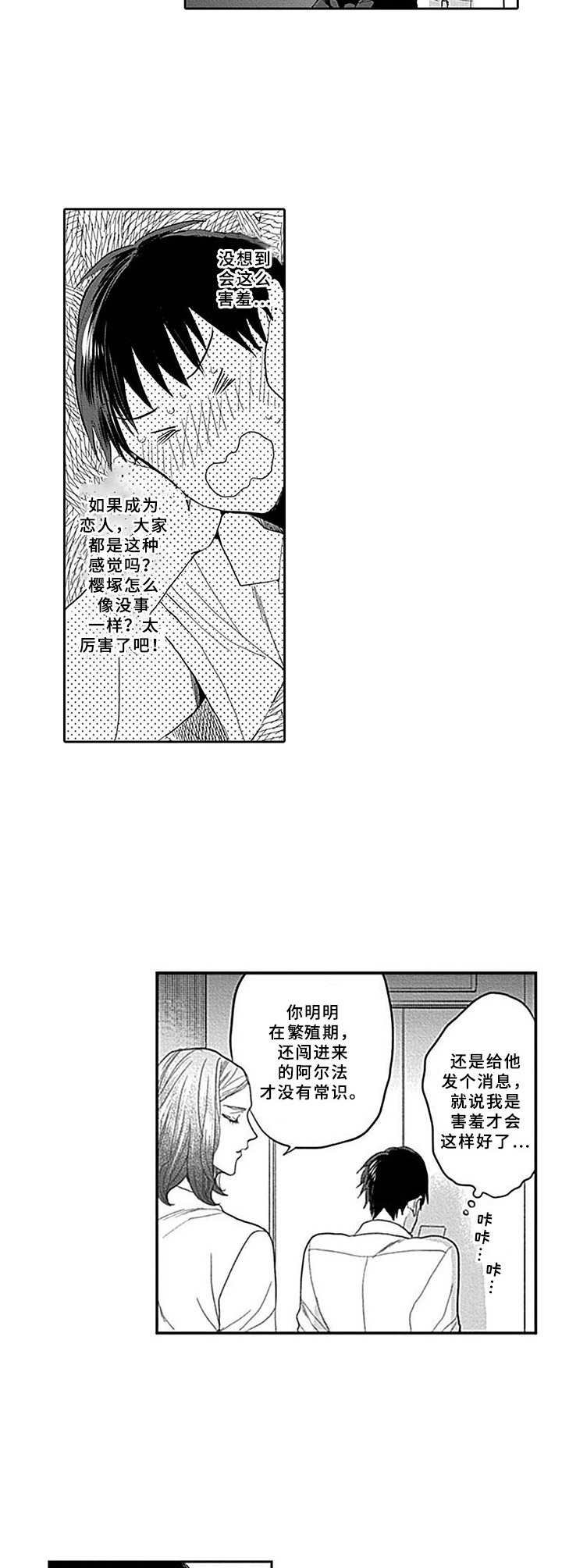 第14章：闪躲