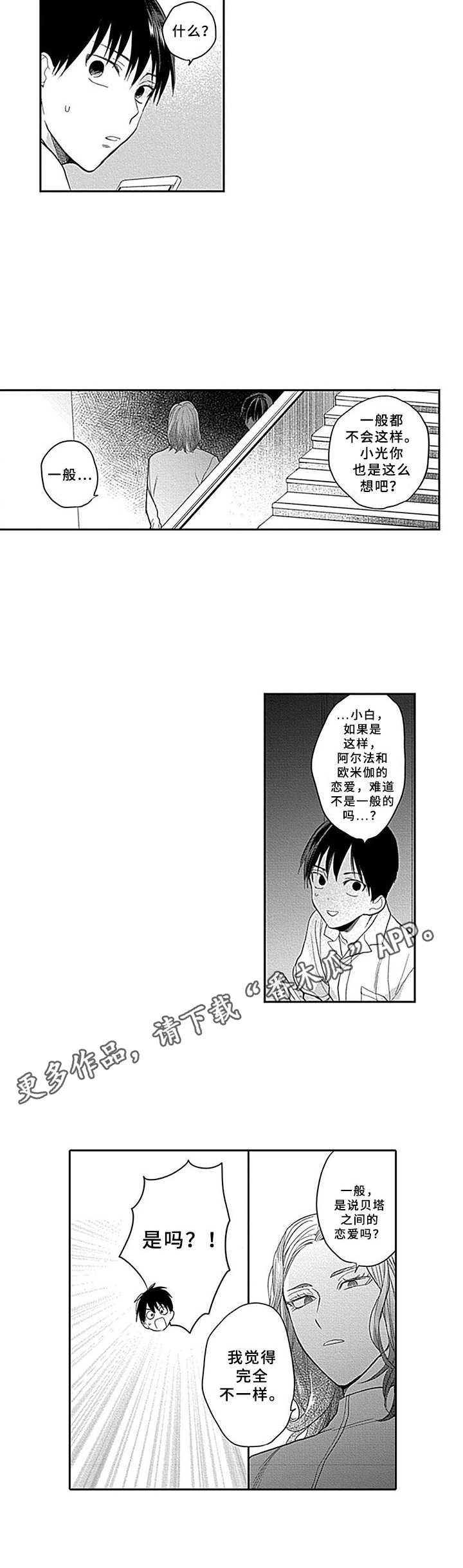 第14章：闪躲