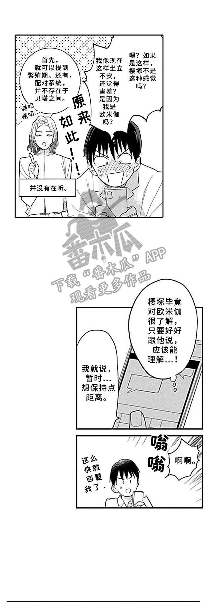 第15章：谈一谈