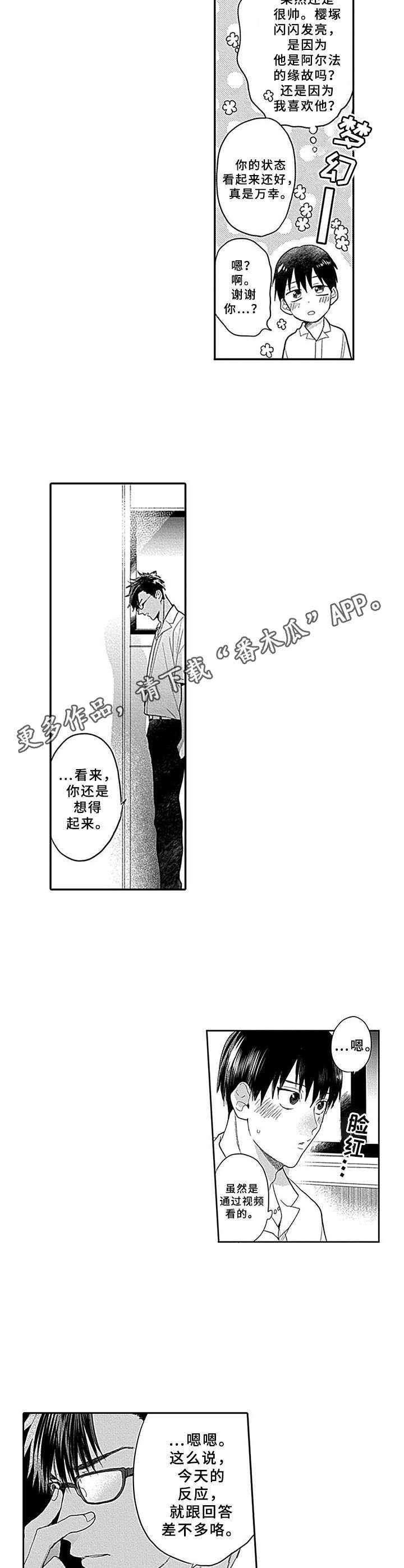 第15章：谈一谈