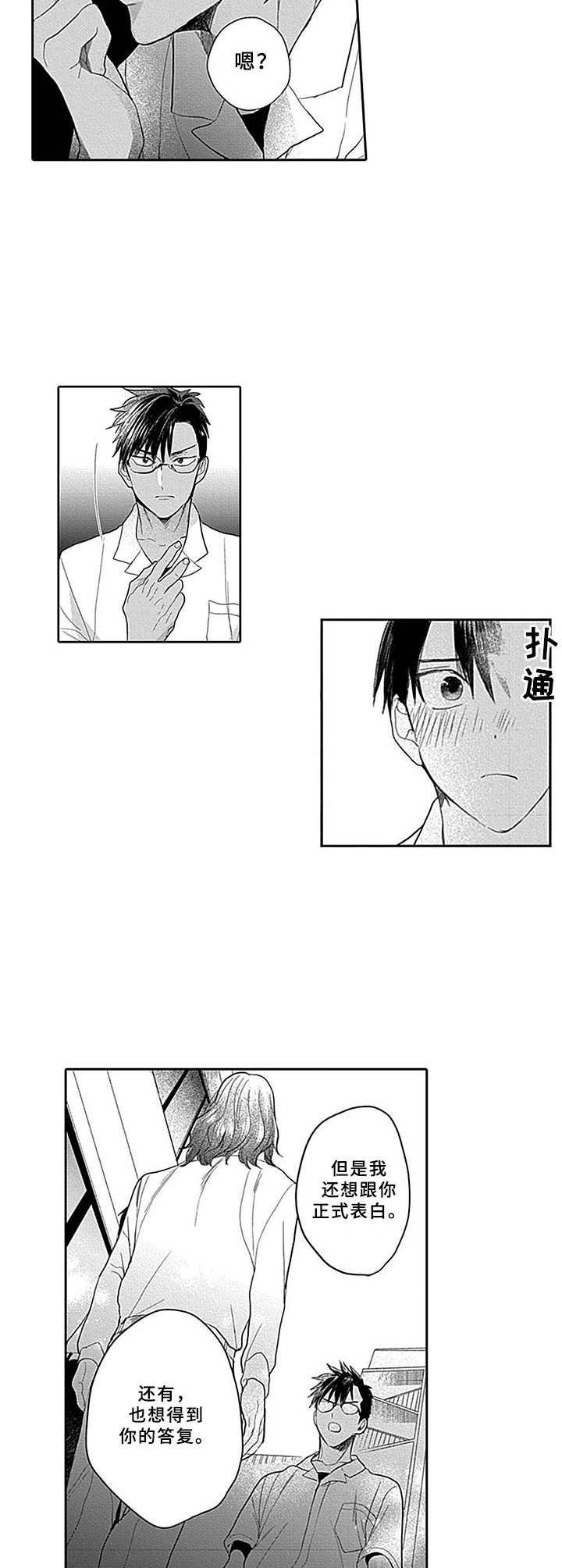 第15章：谈一谈