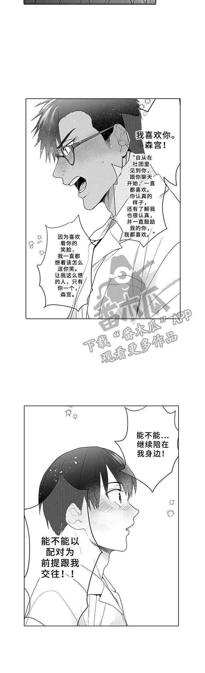 第15章：谈一谈