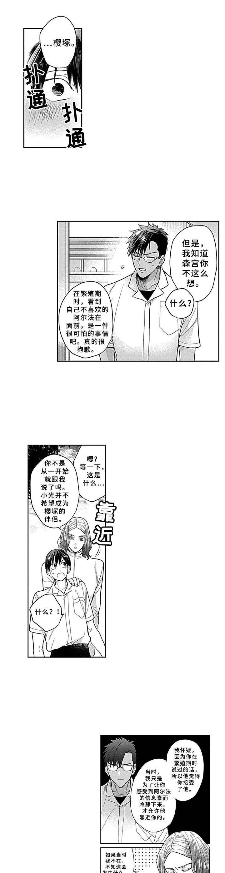 第15章：谈一谈