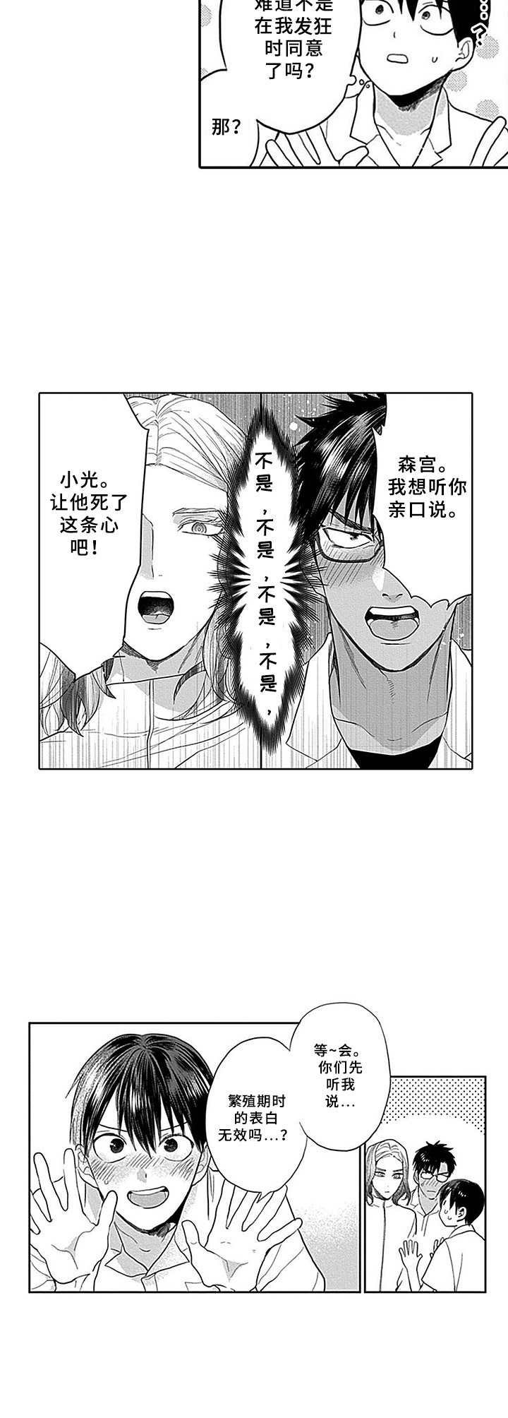 第15章：谈一谈