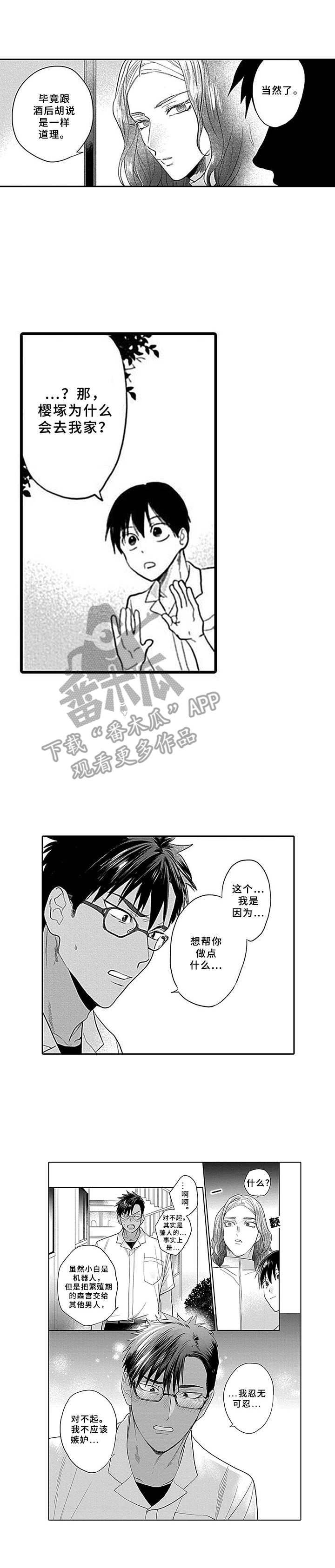 第15章：谈一谈