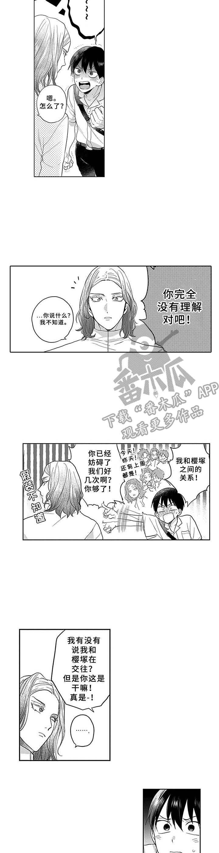 第17章：在家约会