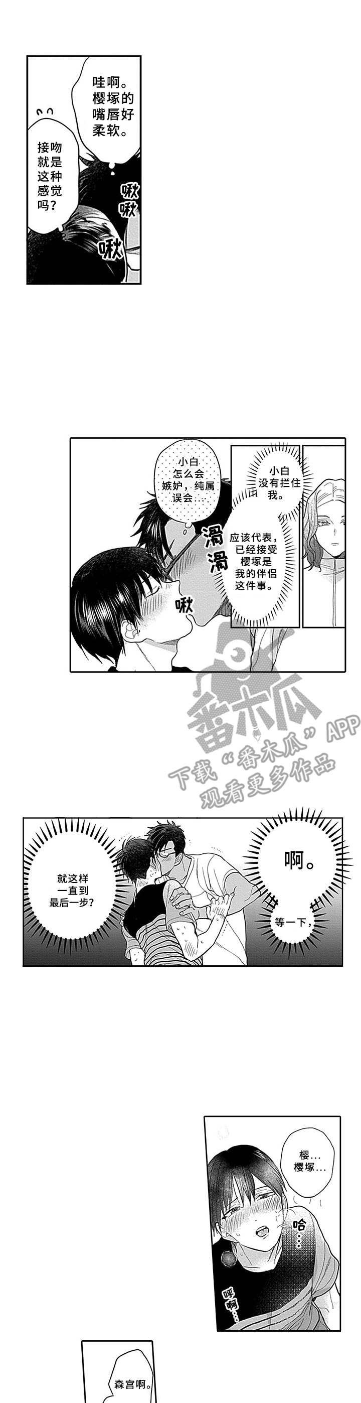第18章：很神奇