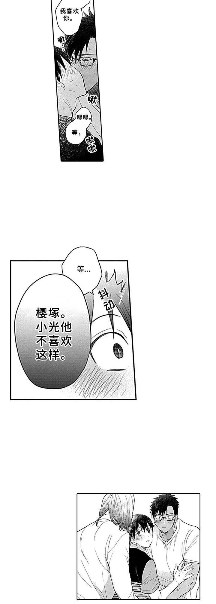 第18章：很神奇