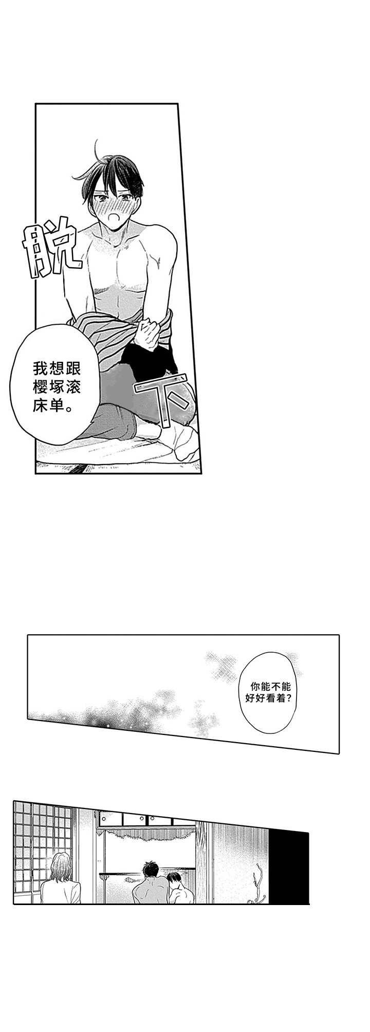 第18章：很神奇