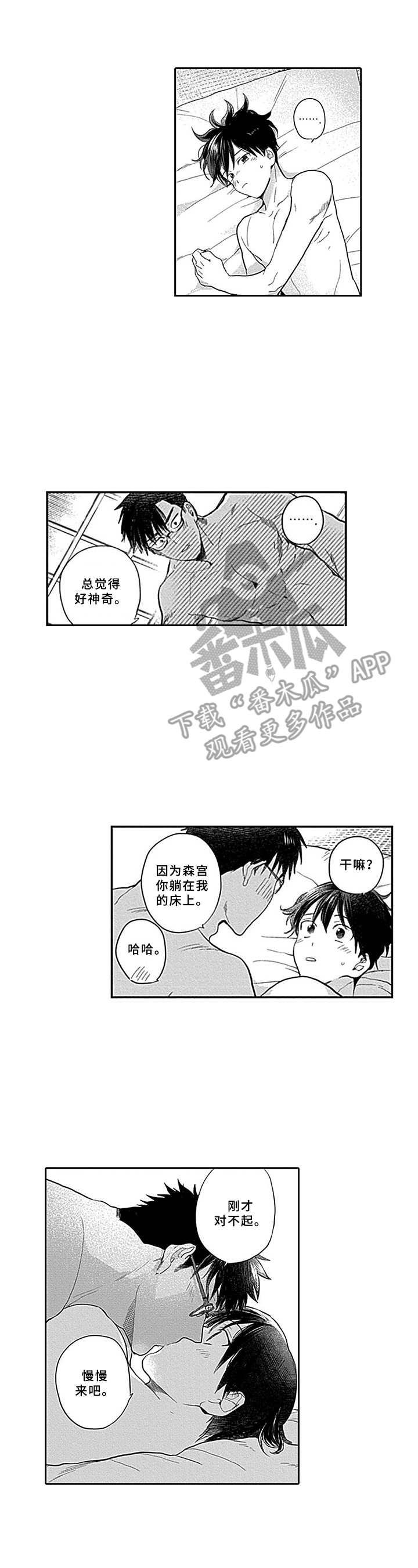 第18章：很神奇