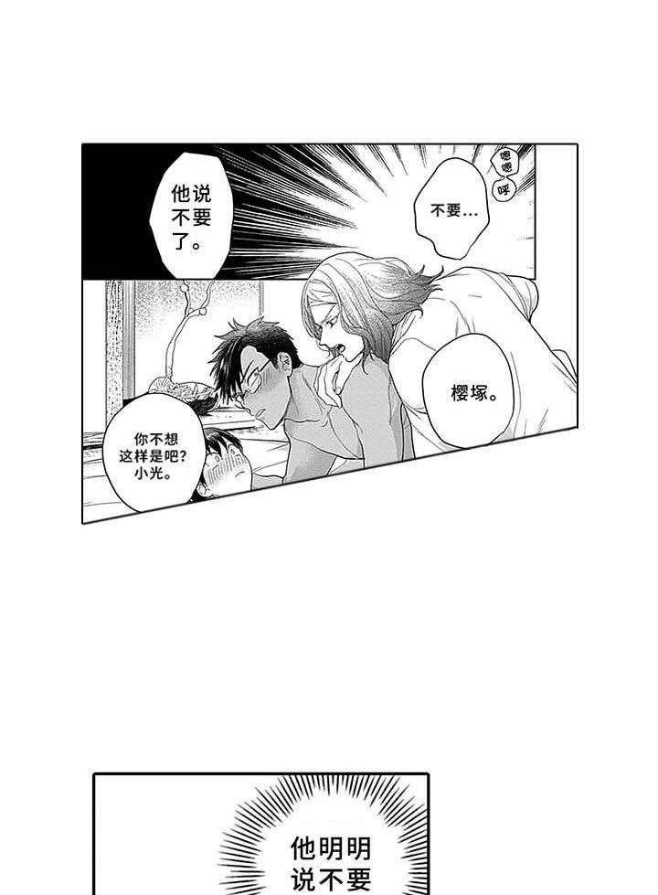 第19章：实话实说