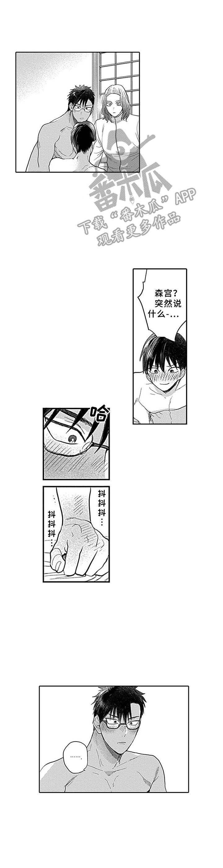 第19章：实话实说