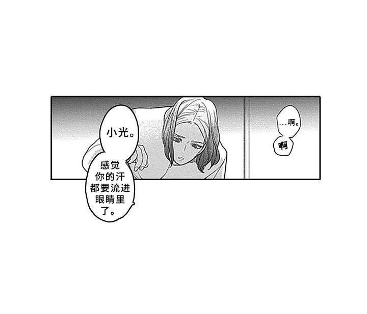 第19章：实话实说
