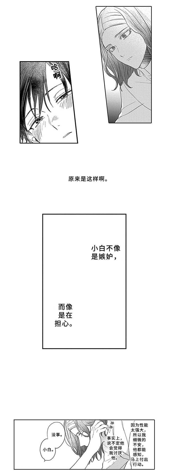 第19章：实话实说