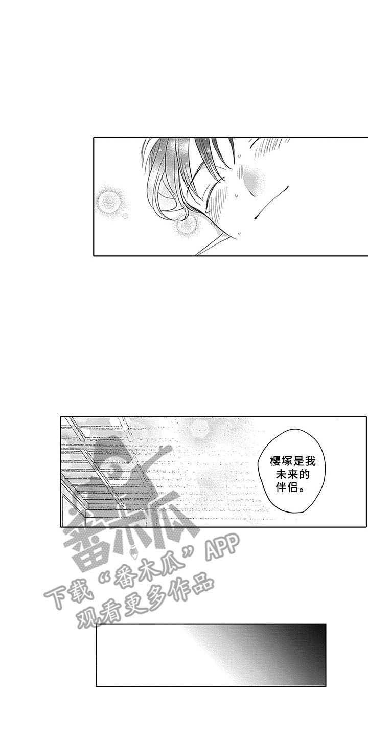 第19章：实话实说